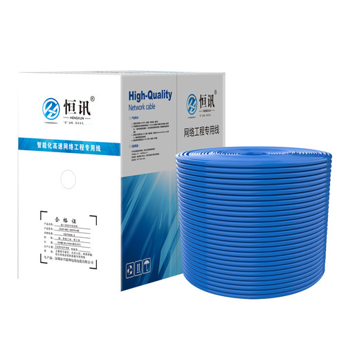 Super six unshielded twisted pair cable 0.58 oxygen-free copper network cable UTP CAT6 class gigabit network cable 300 meters full