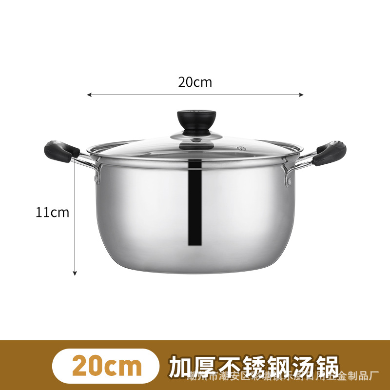 20cm 수프 냄비 (36 PCs/상자)