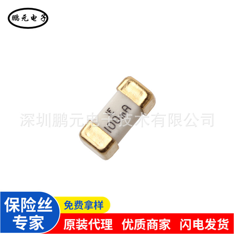 自恢复保险丝60V 1.1A插件保险丝 RXEF110 可恢复保险丝