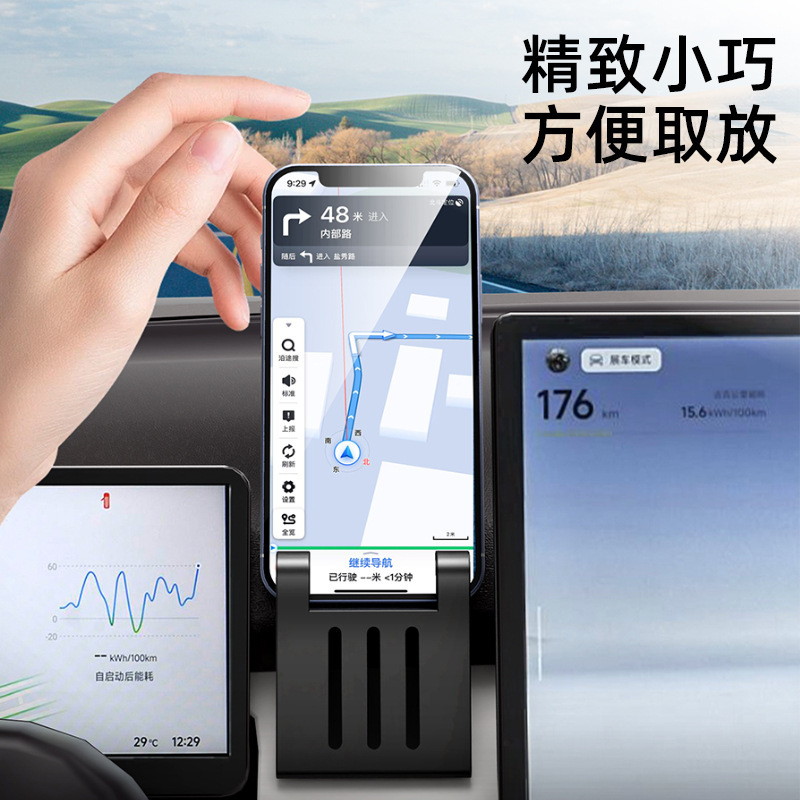 Suitable for Xiaopeng P7 monam03 car silicone mobile phone bracket snap-in installation lossless and seamless navigation bracket
