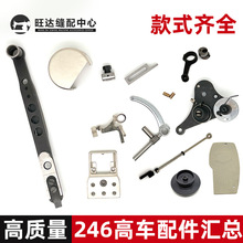 246܇С켚܇245^܇A^pxC