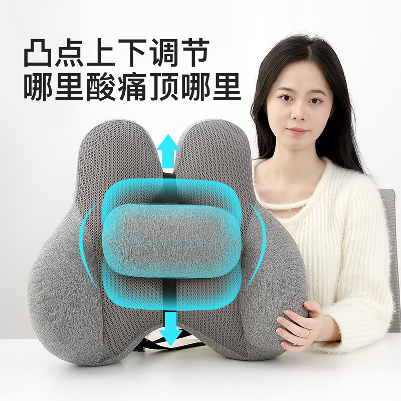 オフィス用腰痛対策クッション、腰椎サポート、睡眠、長時間座り仕事、椅子用腰痛対策、背もたれクッション|undefined