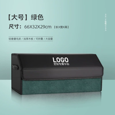 Car storage bag/box – box car storage box - green-large-no-logo