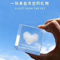 Cloud Cube Desktop Ornament Принятие облака для отправления девушек роскошные отношения, валентинка, подарок на день рождения