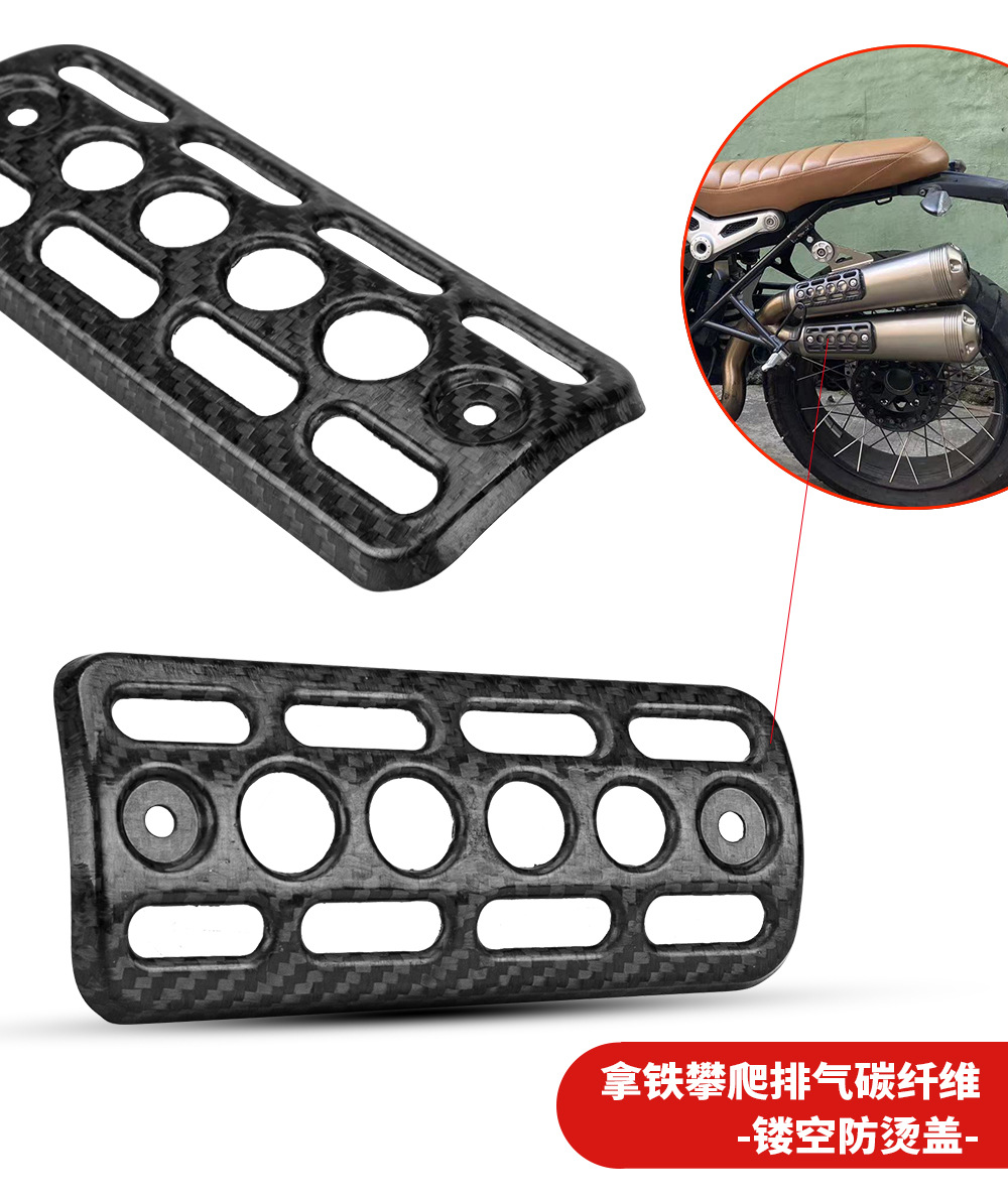 Motorcycle Latte Nine t Exhaust Pipe Anti-Scalding Cover Combination Carbon Fiber Heat Insulation Protective Shell Heat Shield Guard