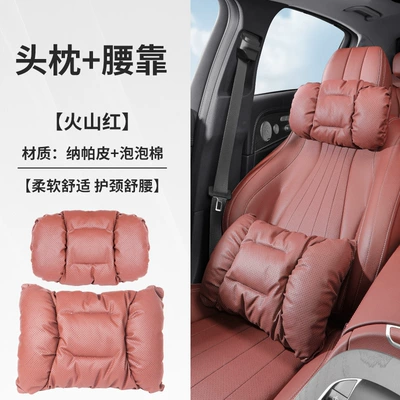 Headrest | Defender Car Seat Neck Pillow - volcanic-red-bubble-cotton-headrest-and-waist-support-set-33235