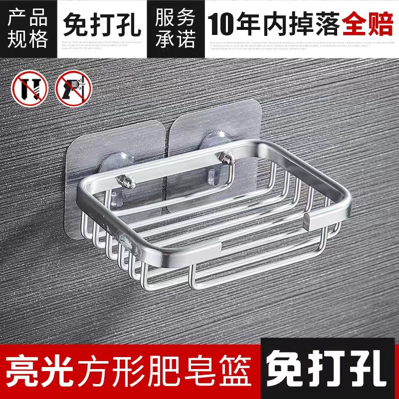 Сушильная стойка, мощная мыльница, без следов