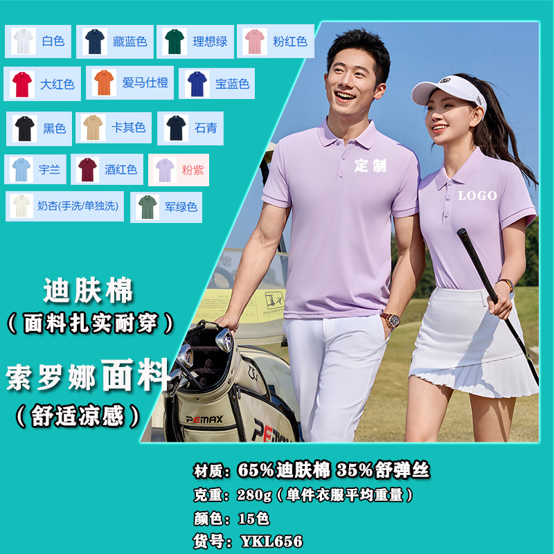 [솔로나---디푸 코튼]