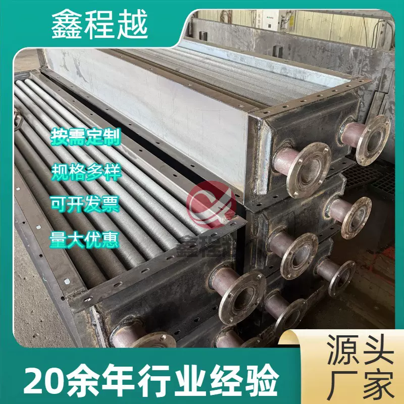 钢铝绕片翅片管散热器304不锈钢蒸汽烟气换热器发货及时鑫程越