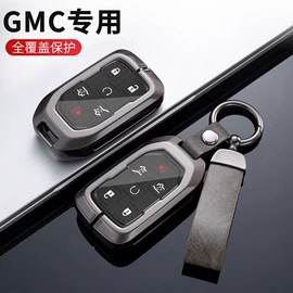 车用钥匙包;其他汽车内饰;头枕
