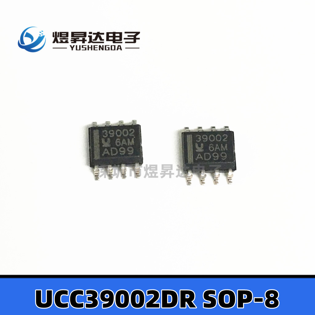 39002 SOP8贴片 UCC39002DR 控制器芯片 电源芯片