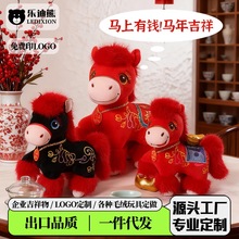 2026�R�꼪����ë�q�����Ф�R������ż��������YƷ���l��؛����