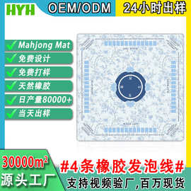 跨境亚马逊麻将垫防滑耐脏耐磨大号打牌桌垫消音桌布棋牌垫厂家