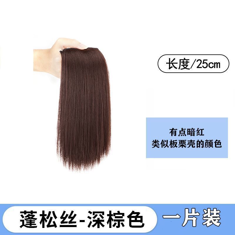 Ambos lados de la almohadilla de cabello engrosado simulado pieza de peluca almohadilla de cabello raíz looser sin marcas invisible de una pieza de cabello superior para mujeres