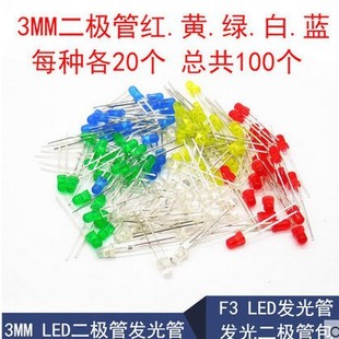 F3 Light-Emitting Diode 3mm Led Light Component Package Red, Green, Yellow, Blue and White, a Total of 5 Types, 20 Pieces Each, a Total of 100 Pieces