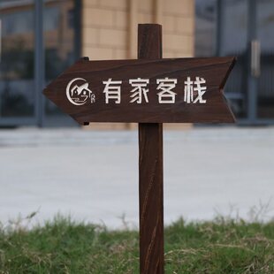 ������ʽ����ľָʾ�Ƽ��^ָ·�ƌ�ľ���^���������޲͏d·��