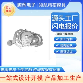 塑料模;冲压模;压铸模