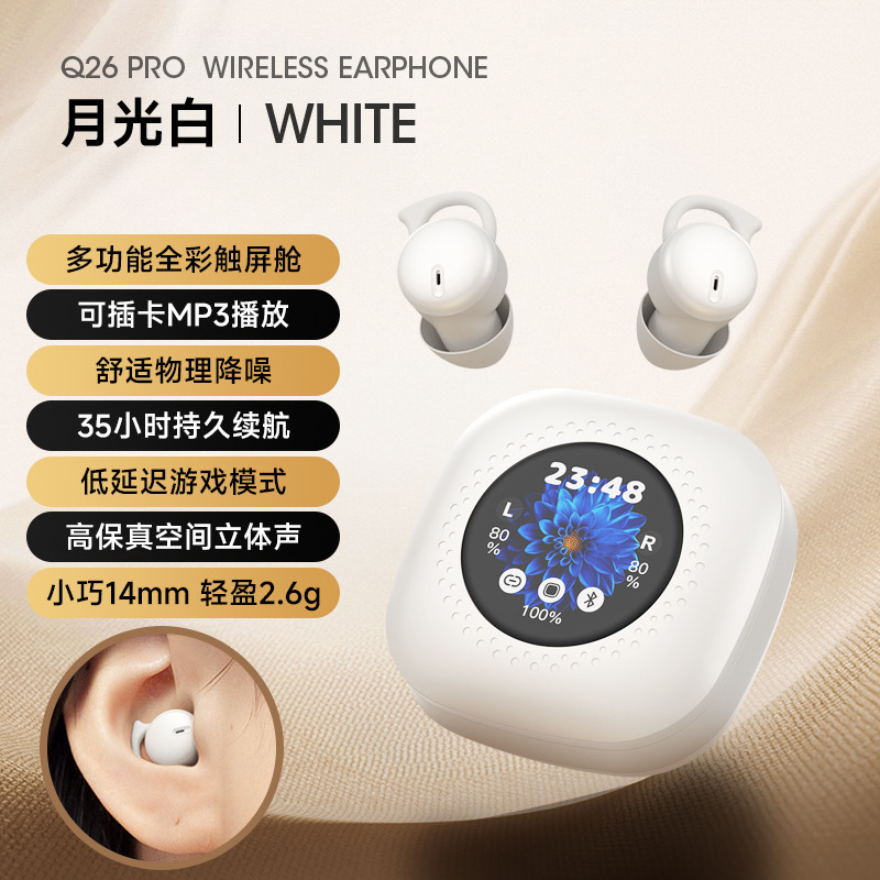 新品Q26PスリープtwsカードMP3ノイズリダクション小型大電力入耳式イヤホン真 � � ワイヤレスbluetoothイヤホン|undefined