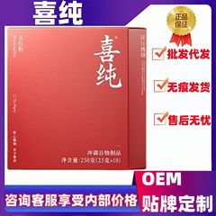 喜純五紅粉喜純五黒粉玉霊膏古樹純梨膏五指毛桃赤豆膏姜棗膏