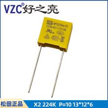 ����X2��Ҏ���224 0.22UF 275VAC 310VAC����Ҏ�����