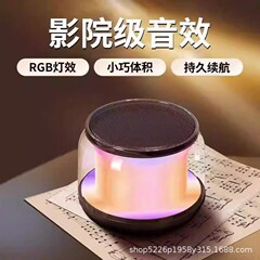 S100小钢炮新款双联无线蓝牙音响炫彩充电低音小音响科技感便捷