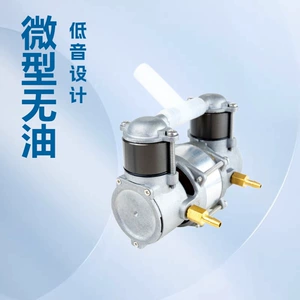 New Model Dc Air Compressor, Mini Oil-Free Low-Noise Air Compressor, Oxygen Generator, Car Air Compressor, Small Air Pump