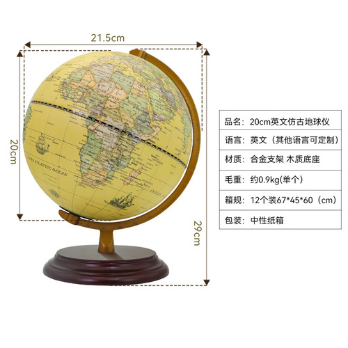Full English globe foreign trade antique AR glowing ornament, European and American retro with light, cross-border exclusive globe manufacturer