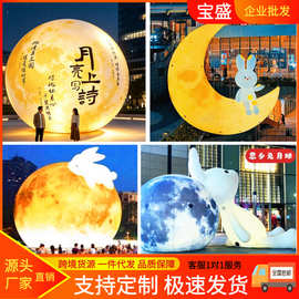 充气中秋节PVC悬挂灯光夜光玉兔月兔子发光地球月亮气模充气月球