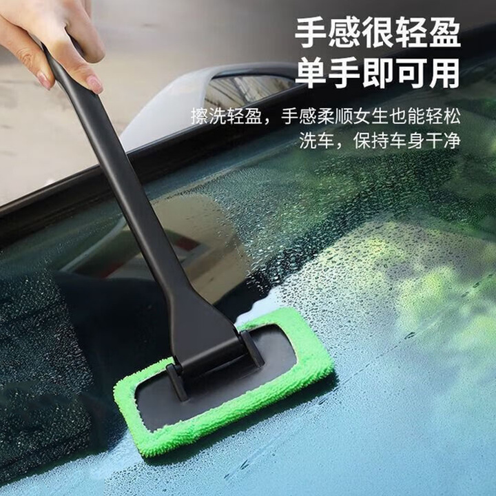 Household Cleaning Car Windshield Cleaning Brush Dust Removal Defogging Car Window Scraper Car Cleaning Accessories