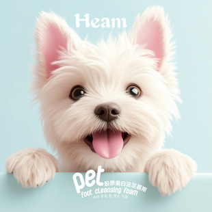 Heam collagen foot cleaning mousse foot cleaning silicone brush head does not hurt the skin