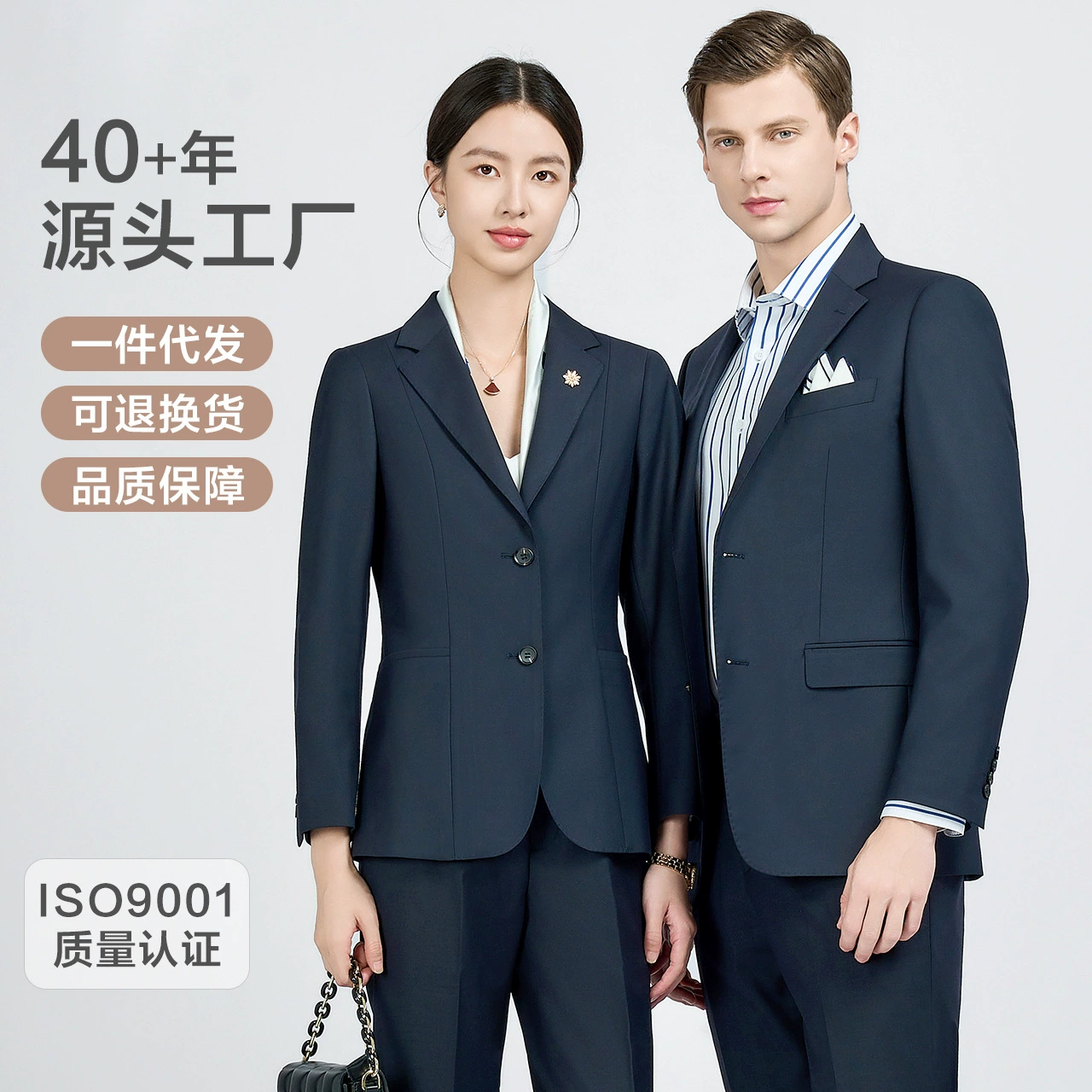 Мужской костюм Мужской повседневный костюм, костюм Мужской и женский темно-синий костюм Рабочая одежда Деловая одежда Источник Производители