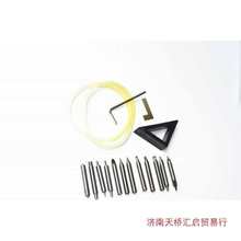 全套洗槽机全套立式导针配件铣刀配钥匙立式钥匙钻头机七条其他