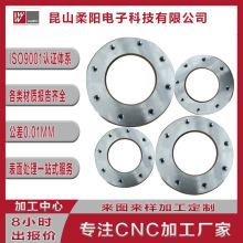 厂家一件定制cnc加工中心生产机加工铝合金不锈钢精密金属件模具