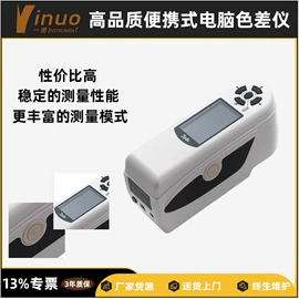 造纸检测仪器;恒温试验设备;测定仪