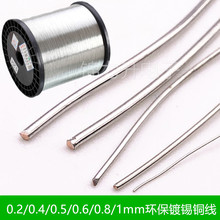 ��a�~���~�z��·�������㾀0.2/0.4/0.5/0.6/0.8/1mm