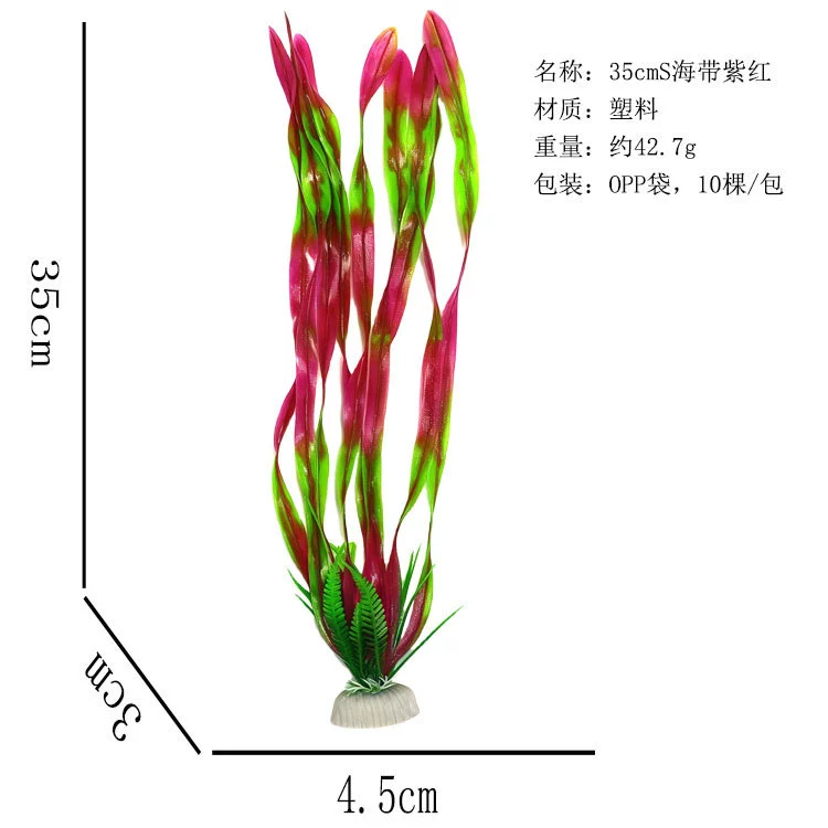 Aquarium, realistic plastic aquatic plants