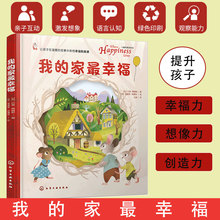 �����_�����] �ҵļ����Ҹ� 3-6�q��ͯ���������L�������Α����