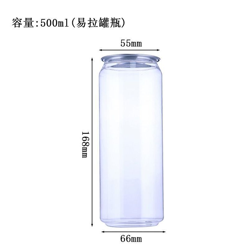 現物ミルクティー缶缶使い捨てペットボトル飲食瓶印刷ロゴコーヒーカップ販売シール機用|undefined
