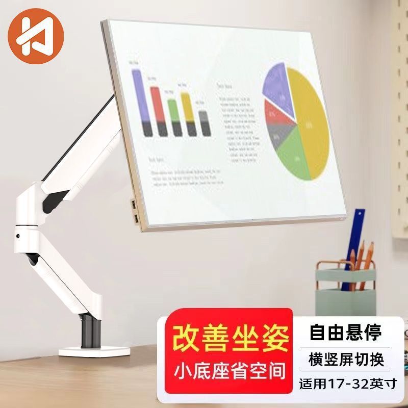 インチコンピュータモニタースタンド回転式昇降デスクトップパンチフリーディスプレイスクリーンカンチレバーブラケットメカニカルアーム|undefined