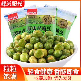 75g����ԭζ���㶹���Դ����ֶ����k�������e���С��ʳ؛Դ���l