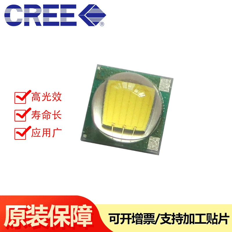 CREE Kerry high-power LED-лампа шарик xml5050 белый свет T610W5000K3C нейтрально-белый сильный свет фонарик