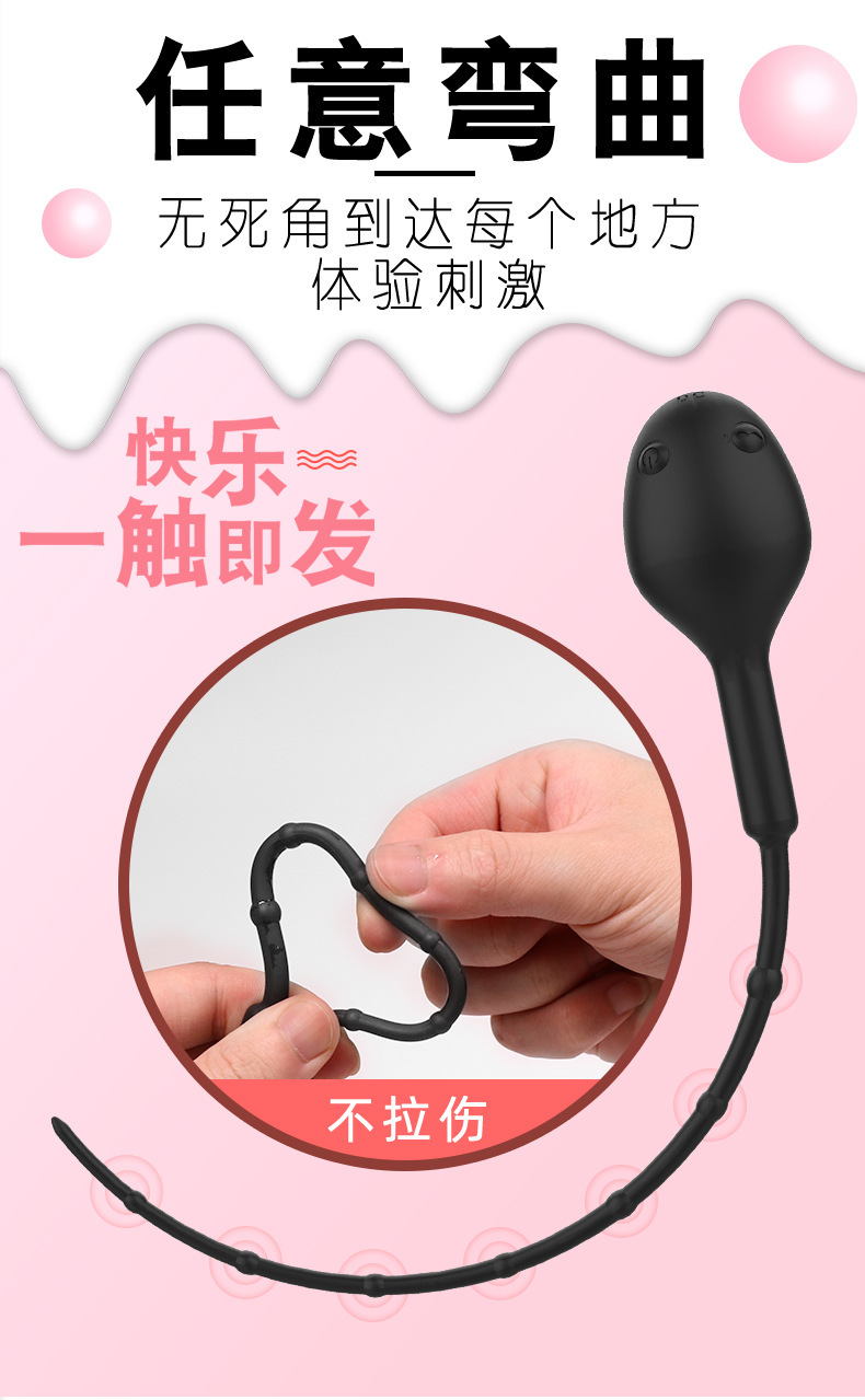 Silicone Vibrating Urethral Stimulator for Adults, Button Control, Rechargeable Prostate Massage Device — detail image 15