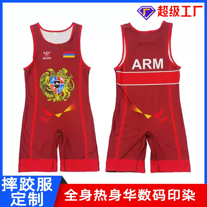 热升华全身印男子连体摔跤服定制比赛举重服男女自由摔跤连体背心