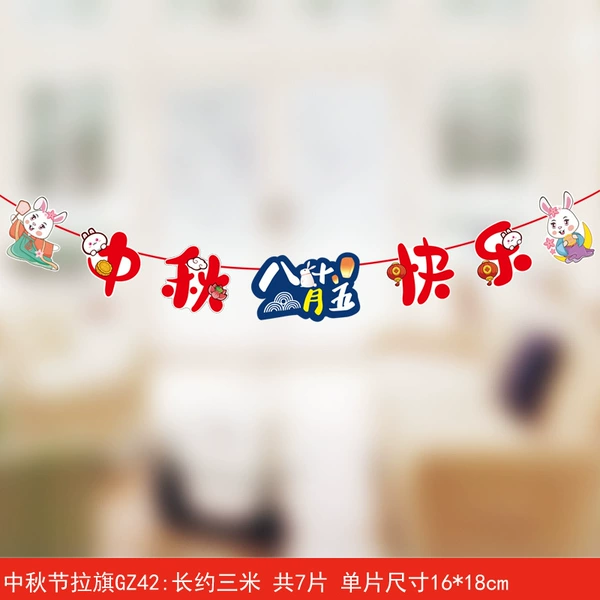 Happy Mid -Autumn Festival GZ42