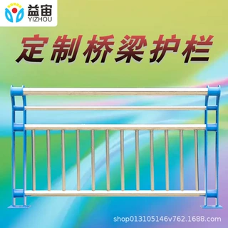 复合管LED灯光景观护栏定制不锈钢桥梁安全防护栏桥梁防撞护栏