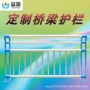 定制景观灯光防撞复合管