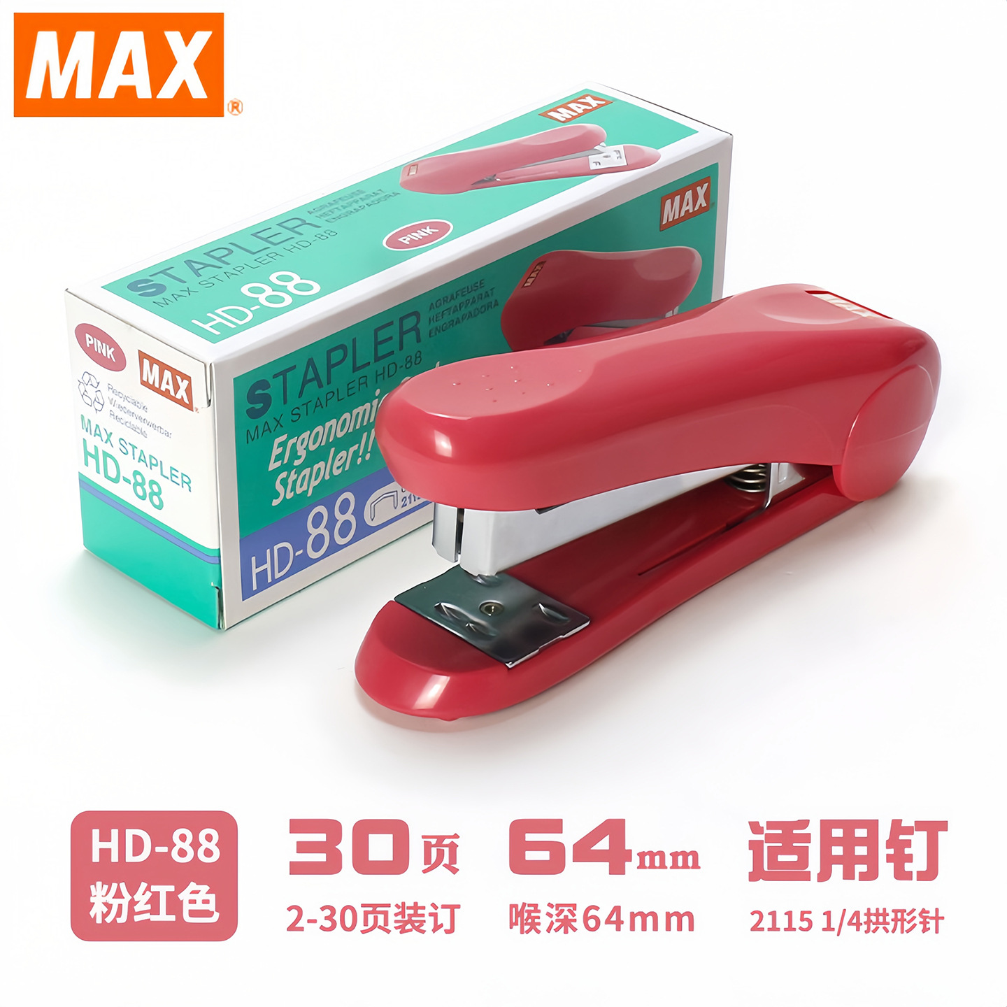 HD-88 레드 쉘