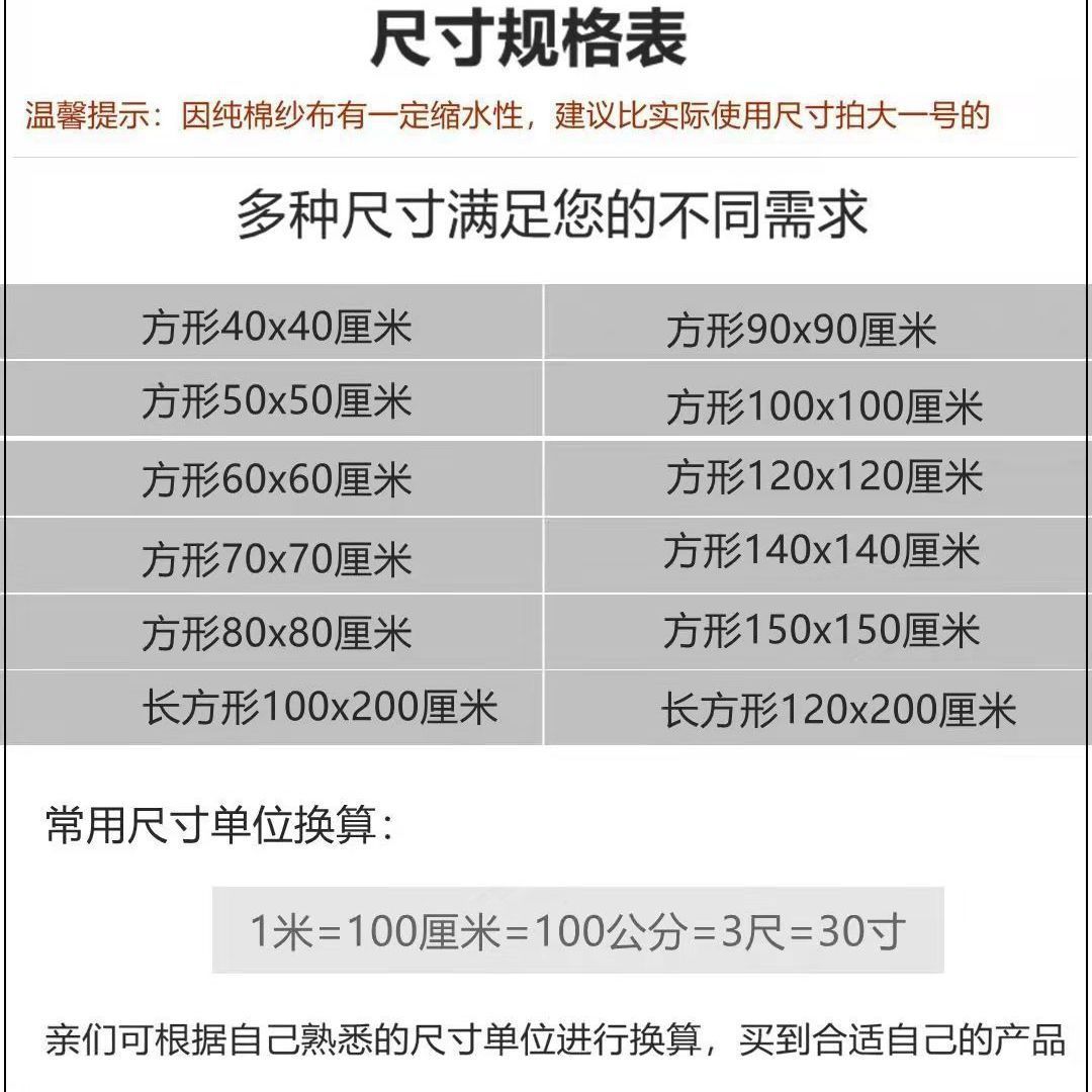 锁边棉纱布包压豆腐布蒸饭遮盖布细布白沙布料纯棉盖布豆浆过喜儒