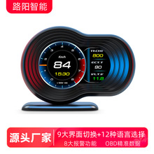 车载显示屏汽车改装obd液晶多功能仪表便携高清hud抬头显示器F9