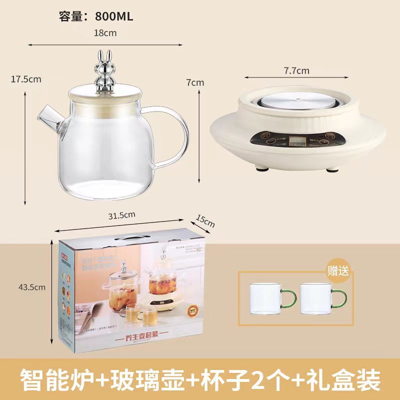 선물 상자 800ML 유리 냄비 2 컵 지능베이스 (베이지 색)